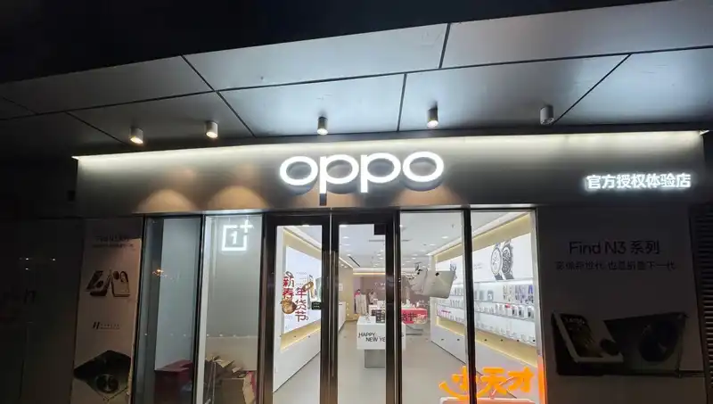 Apple’ın Casusluk İddiası: Oppo’dan İşten Ayrılan Çalışanlar Belge Sızdırdı